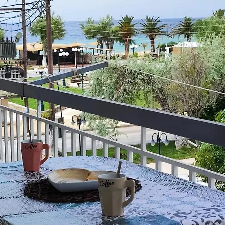 Appartement Makis